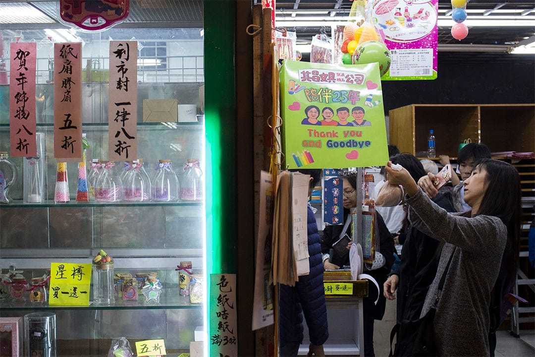 不少街坊趁文具店最後一天,特意前來懷愐一番。