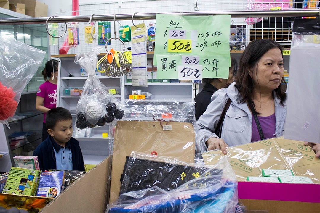 文具店於最後經營的日子裡,提供優惠,以促銷貨品。