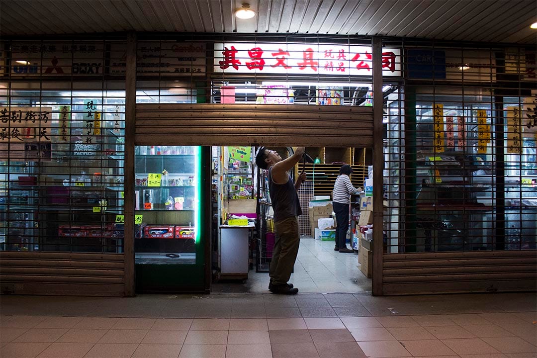 晚上9時許,老闆羅先生拉下大閘,正式結束經營25年的文具店。