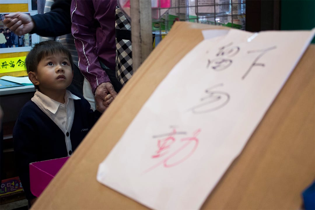 小朋友正趁文具店最後一天營業,選購玩具。