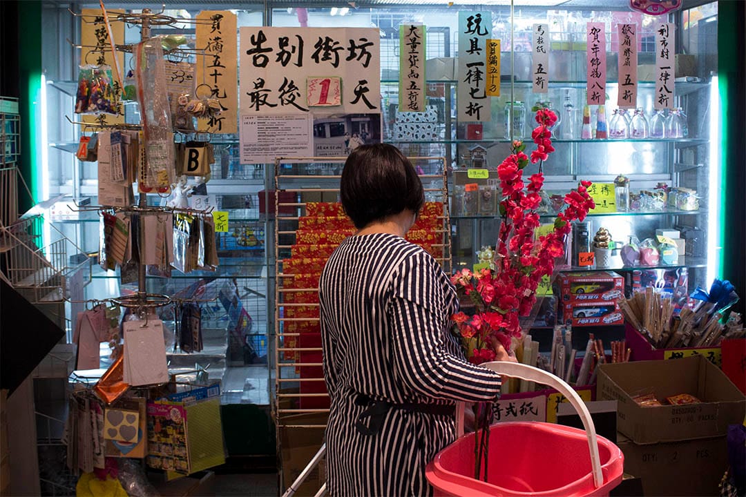 在大埔運頭塘商場營業25年的其昌文具店,昨天是最後一天營業。