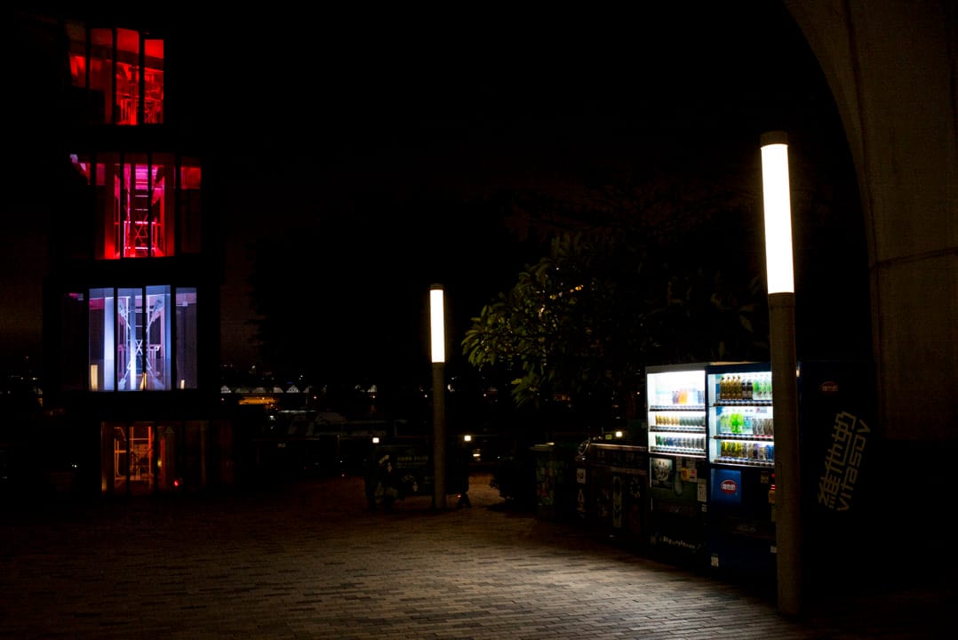 觀塘海濱公園。