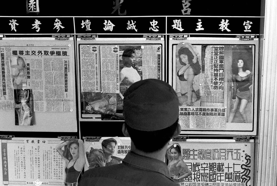 爆乳的女藝人照片和反共、反台獨的政令文宣並置,看起來突兀而荒謬!這是政戰部門的怪點子,因為他們知道,這些八股文章沒有人愛看。