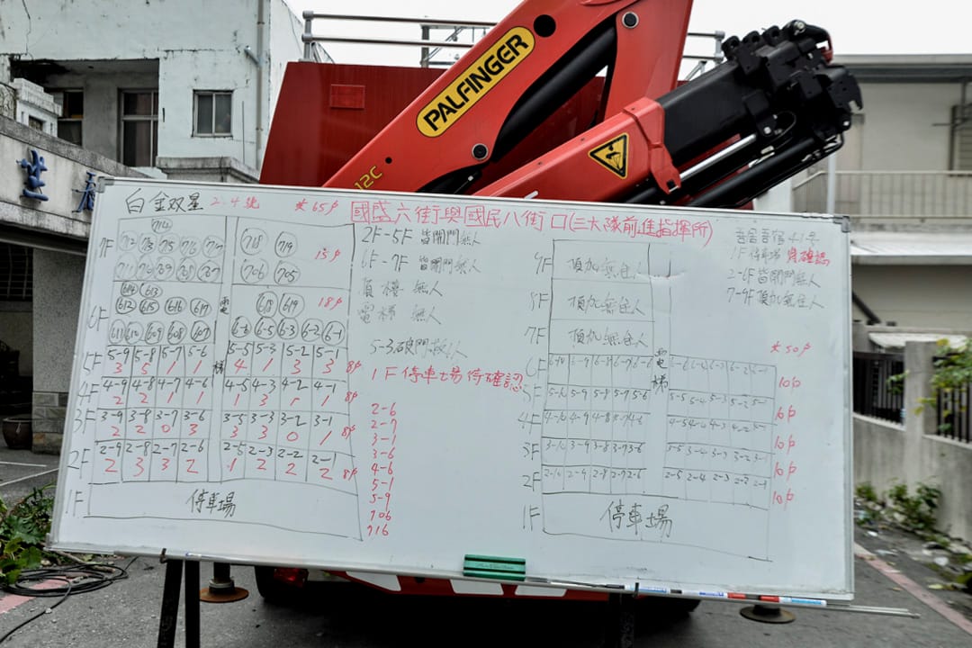 下午一時三十分,雙金大樓寫的工作白板,記錄了災場的最新資料。