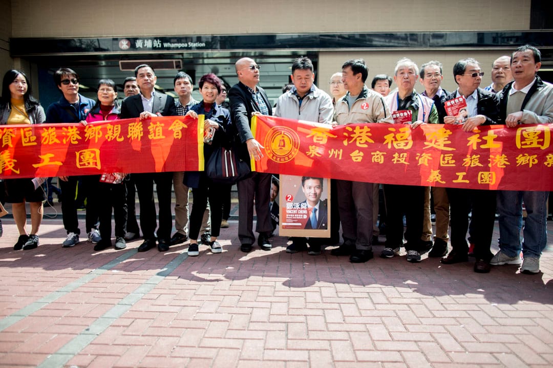 鄭泳舜支持者在黃埔港鐵站外拍照留念。