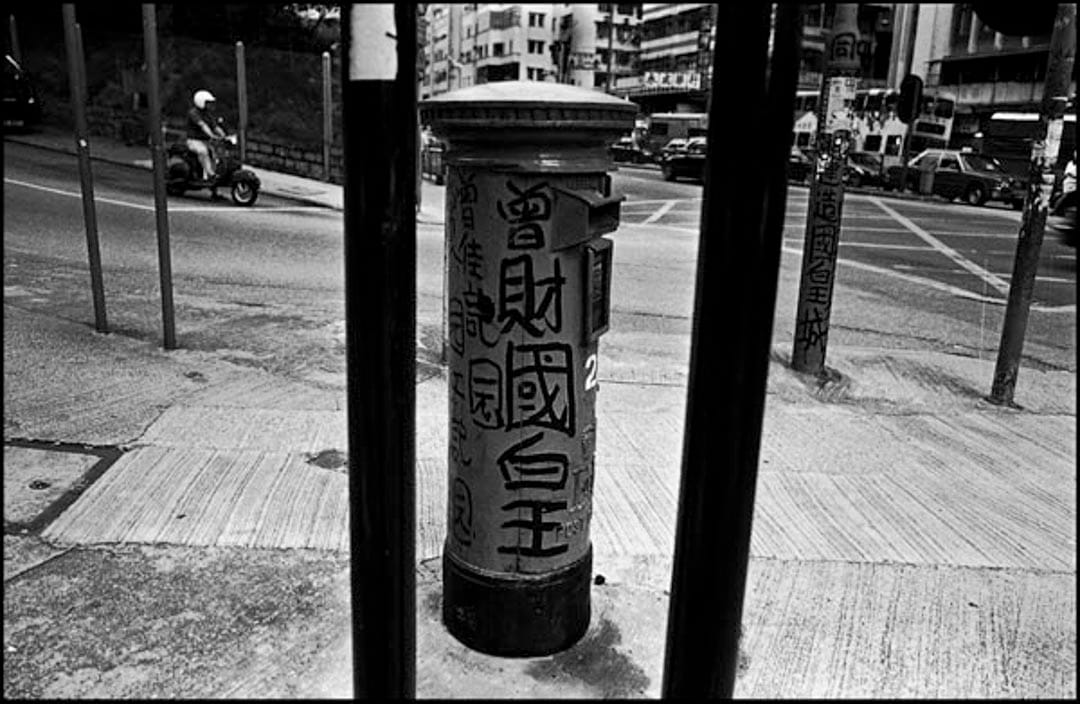 《朝不保殖:1995-2000》。