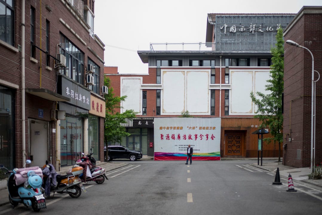 2018年,都江堰聚源中學。