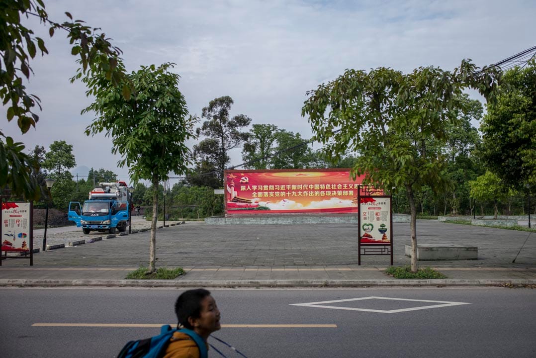 2018年,綿竹武都小學。