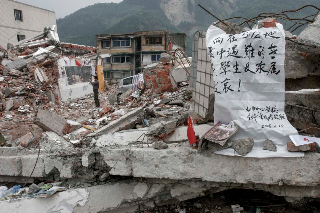 2008年,什邡紅白小學。