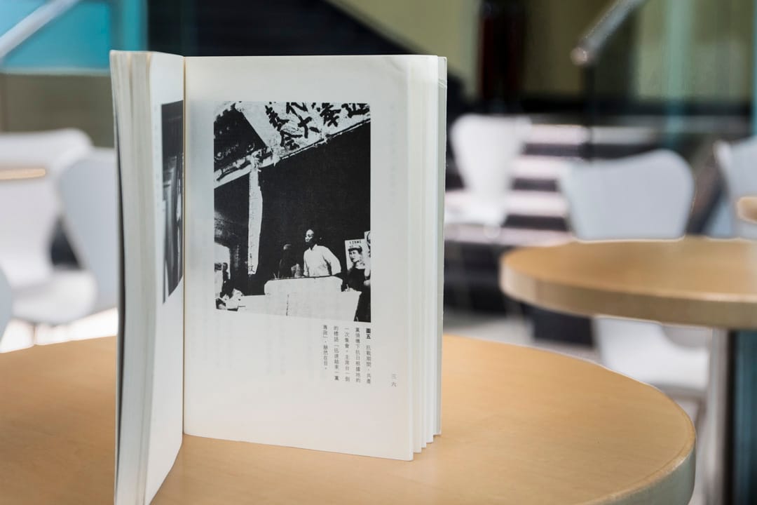 《老照片里的家国记忆》。