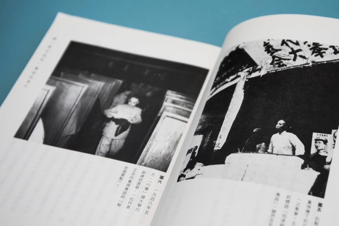 《老照片里的家国记忆》。