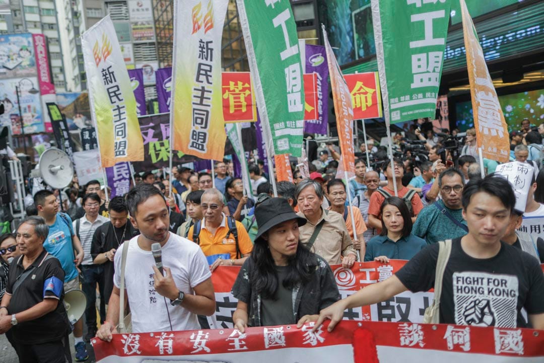 民阵游行由铜锣湾东角道起步。