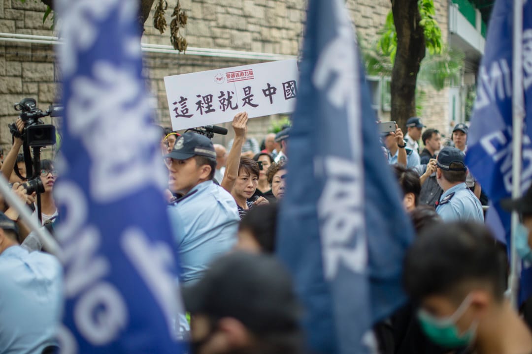 学生独立联盟在修顿球场集合,部分人手持“香港独立”旗帜,二十多名手持“爱护香港力量”、“这里就是中国”标语的人士包围他们,并向他们叫嚣。