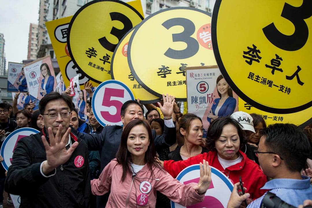 2018年11月25日，陳凱欣與高永文在黃埔拉票。