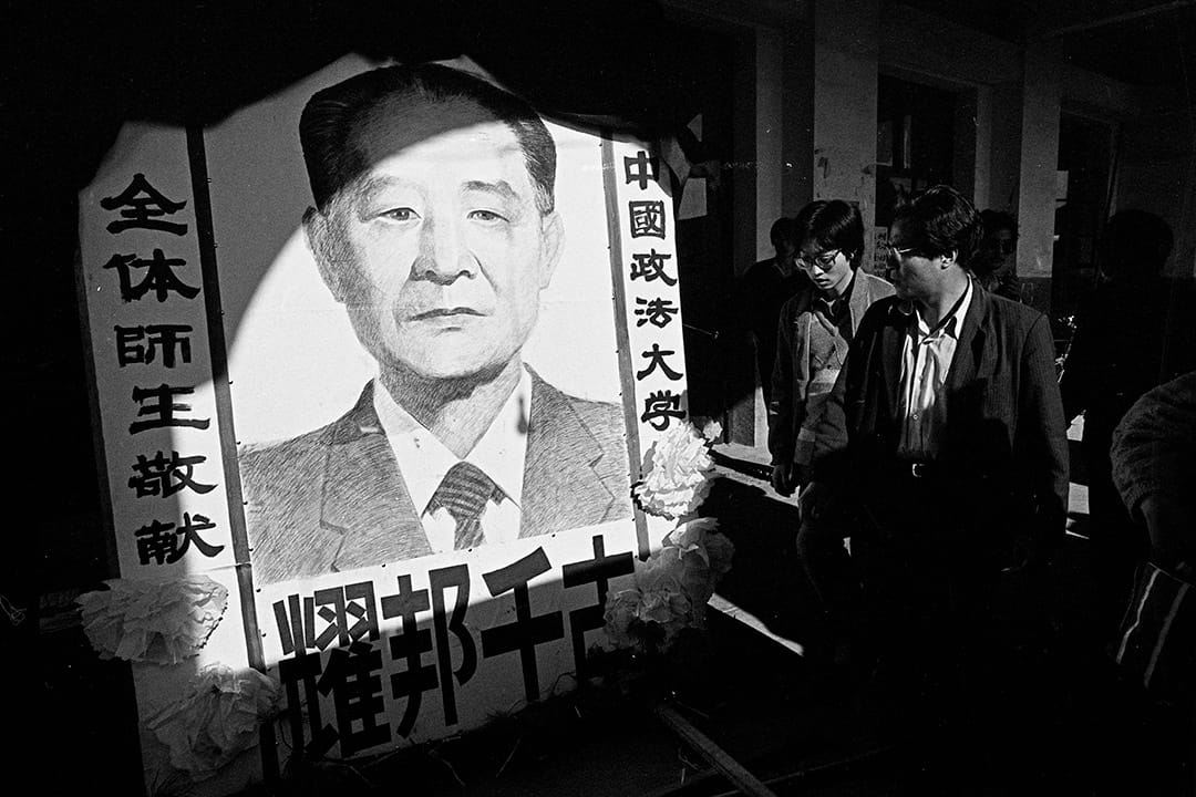 1989年4月26日,北京學運期間,北京高等院校學生聯會記者會。