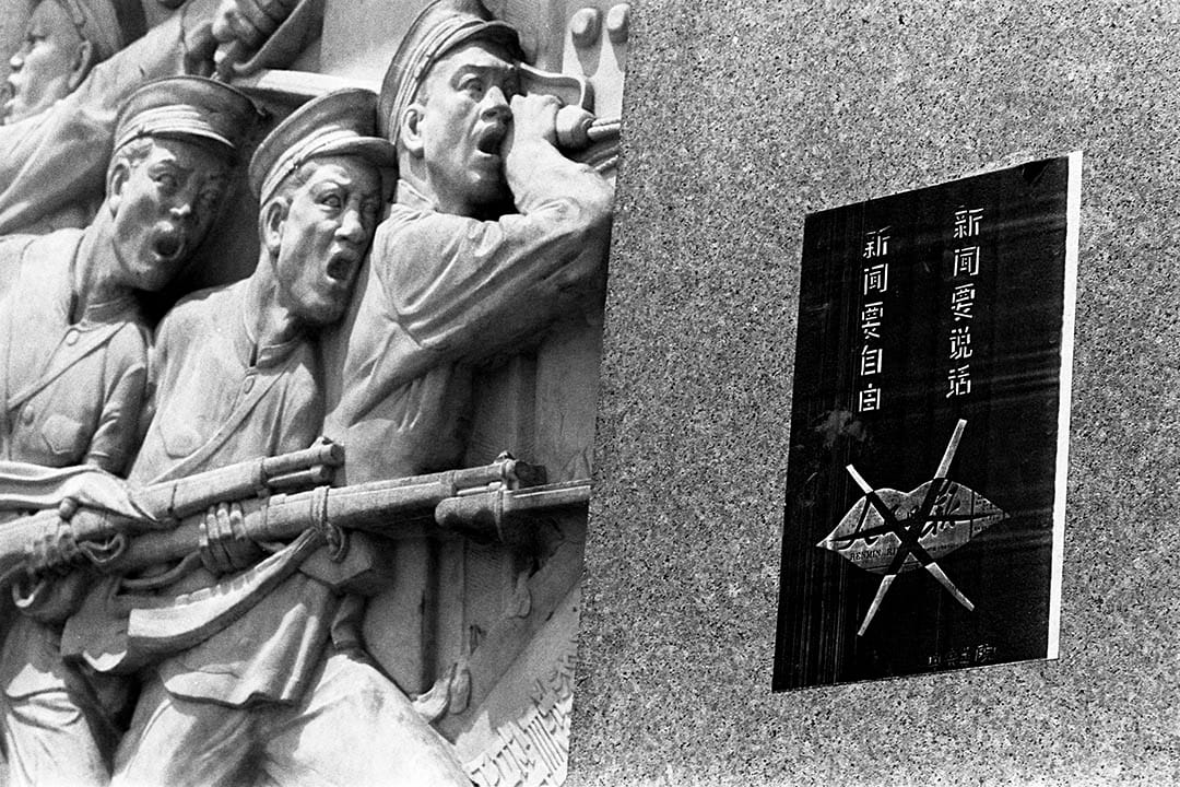 1989年5月23日,北京學運期間的天安門廣場。