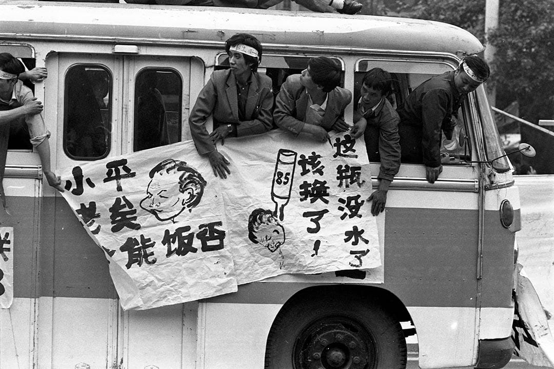 1989年5月17日,北京學運的天安門廣場。