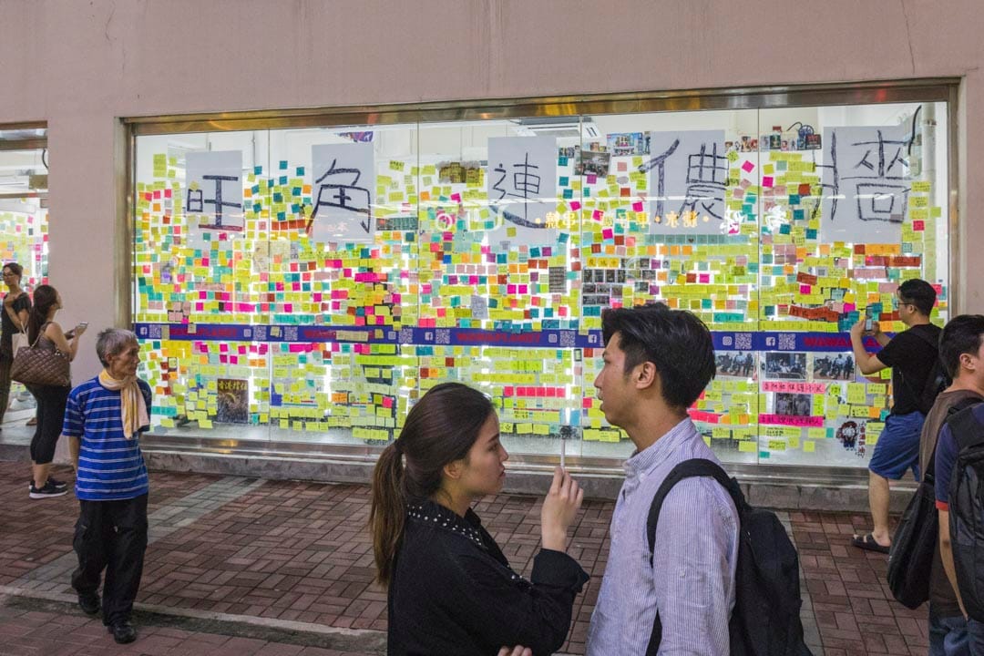 旺角砵蘭街豉油街交界。