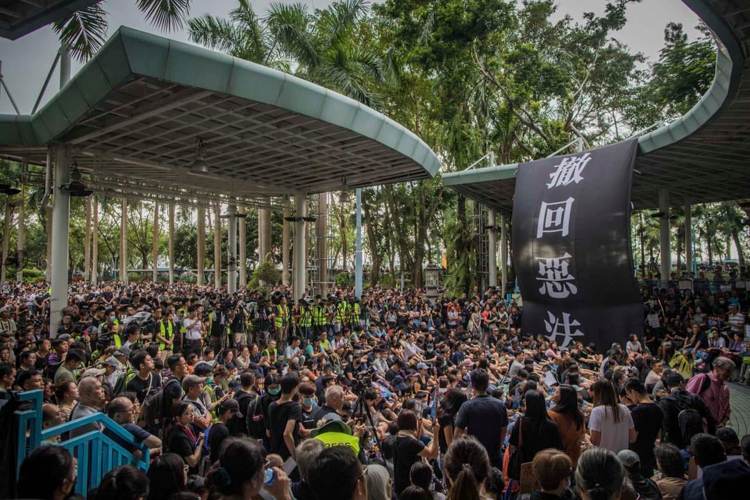 2019年8月4日,港島西集會於卑路乍灣公園舉行。