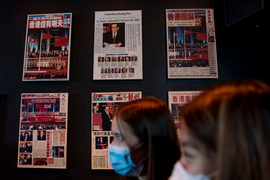 現代都市及香港回歸。