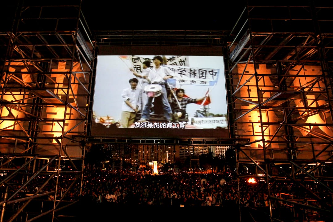 2009年6月4日,六四事件的二十週年,維園燭光晚會的口號是「毋忘六四.繼承英烈志,薪火相傳.接好民主棒」。支聯會公佈入場參與人數是歷年新高的15萬人。