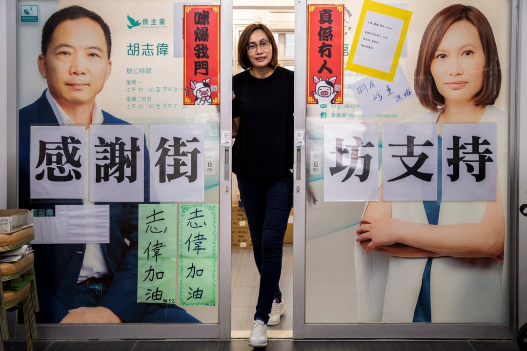 前黃大仙瓊富選區區議員莫嘉嫻。