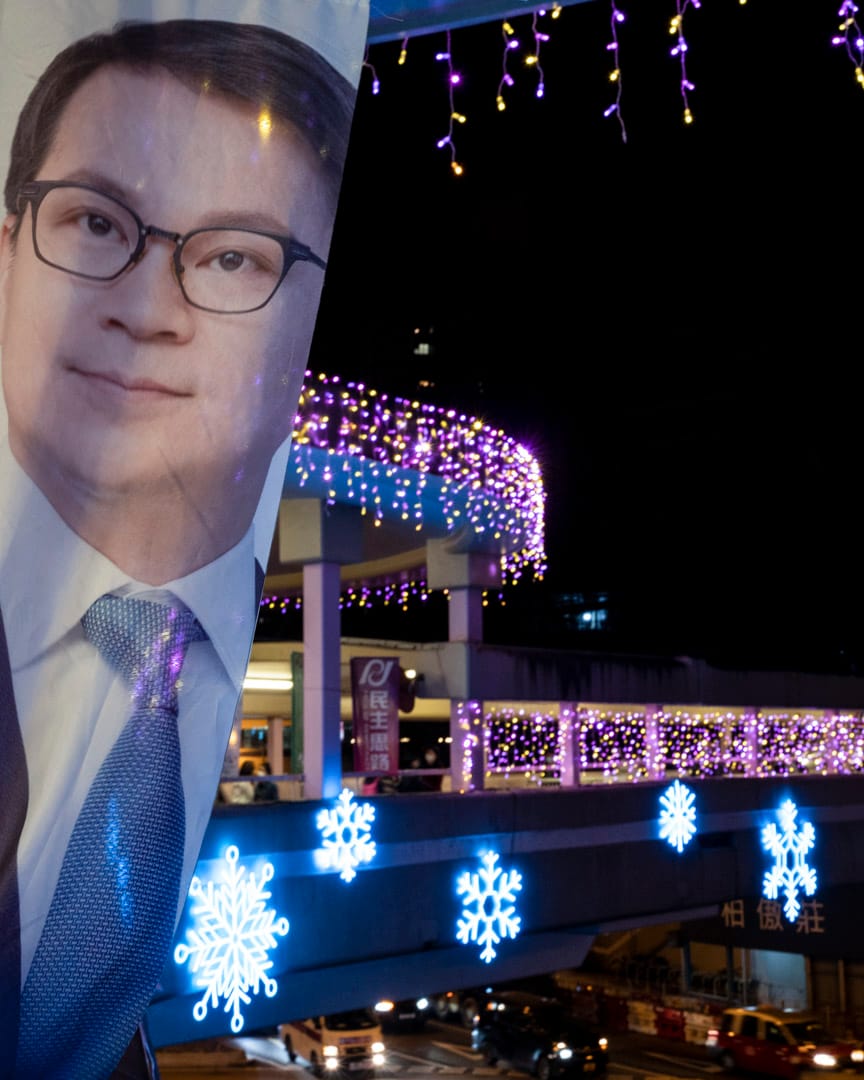 新界东北候选人陈克勤。