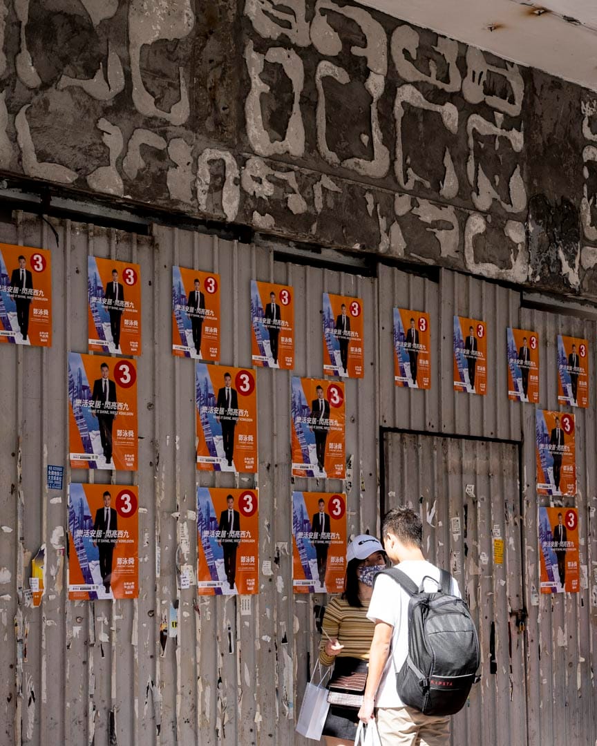 九龙西候选人郑泳舜。