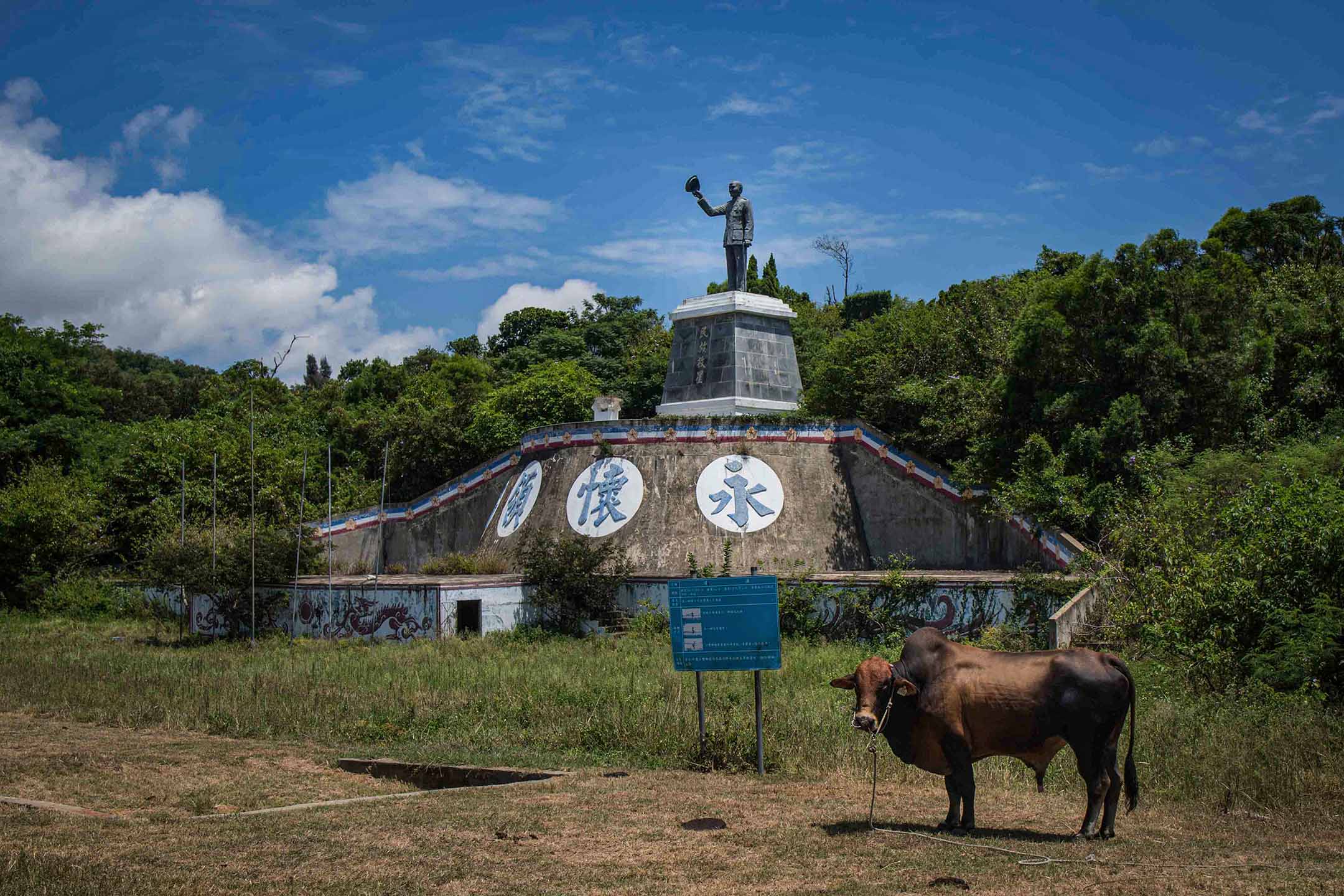 2018年,小金门荒废的操场。