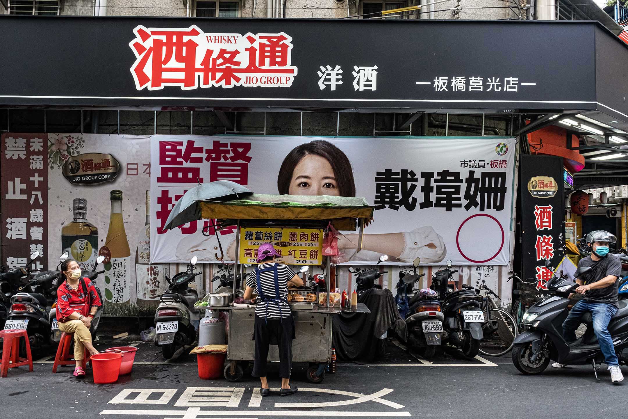 2022年10月9日，新北。