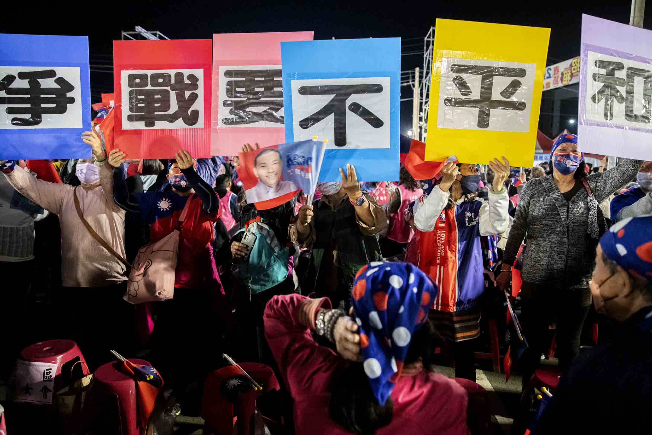 2024年1月5日,國民黨總統候選人侯友宜台南造勢大會。攝:林振東/端傳媒